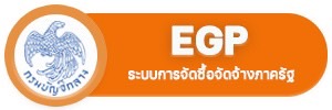 S 9650232