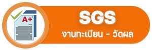 S 9650238 1