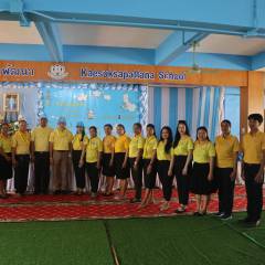 กิจกรรมจิอาสาพระราชทาน